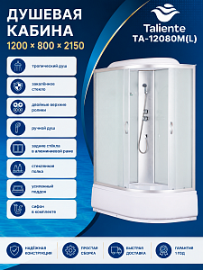Душевая кабина Taliente Классико (Classico) TA-12080M(L) 120х80 асимметричная